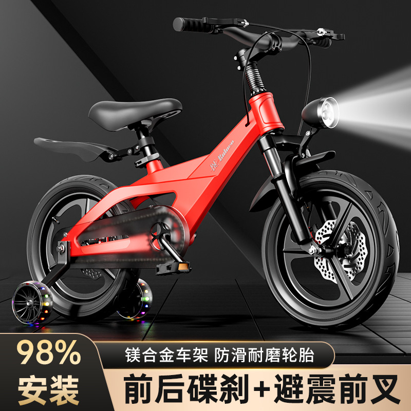 Cycling Gear For Kids - Magnesiumlegierung Kinderfahrrad 2 bis 8 Jahre